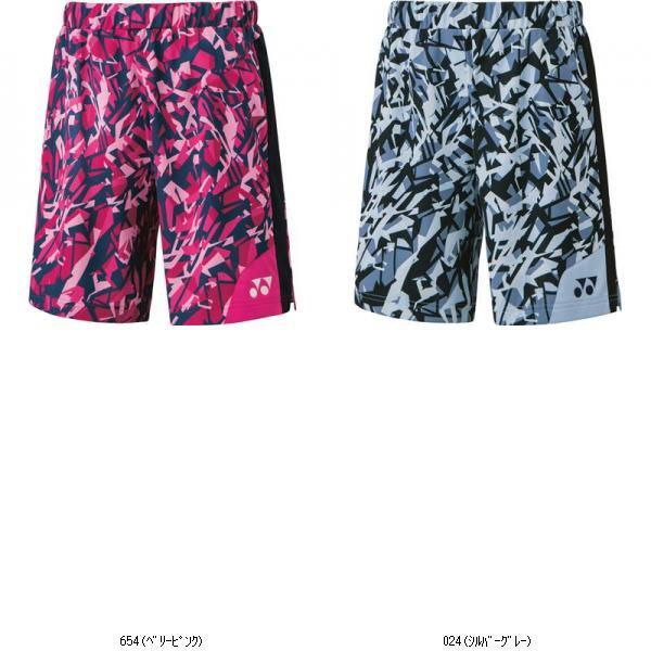 ヨネックス YONEX メンズニットハーフパンツ 15142 テニスゲームパンツ