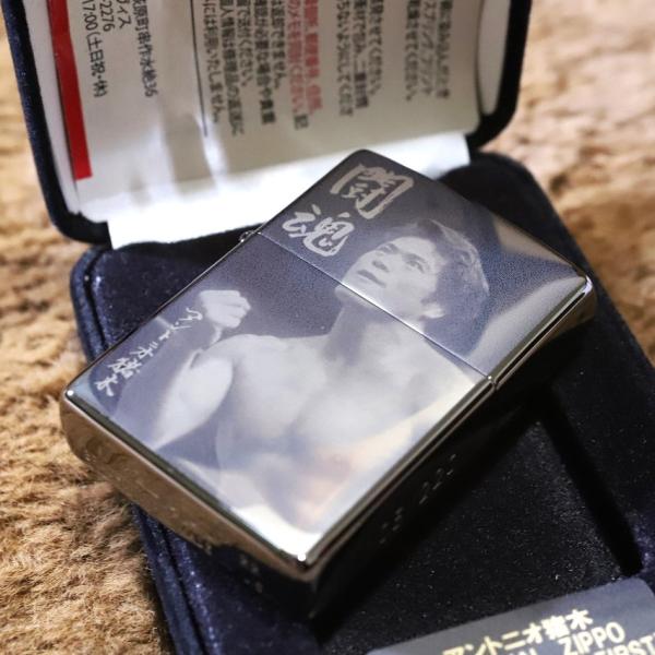 ZIPPO（ジッポー） 闘魂 アントニオ猪木 限定220個 燃えよ闘魂