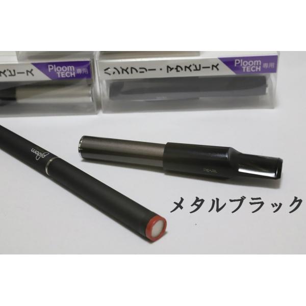 全4色 プルームテック マウスピース 本格パイプタイプ Ploom Teck 人気 ブランド 電子たばこ アクセサリ カスタム Buyee 日本代购平台 产品购物网站大全 Buyee一站式代购 Bot Online