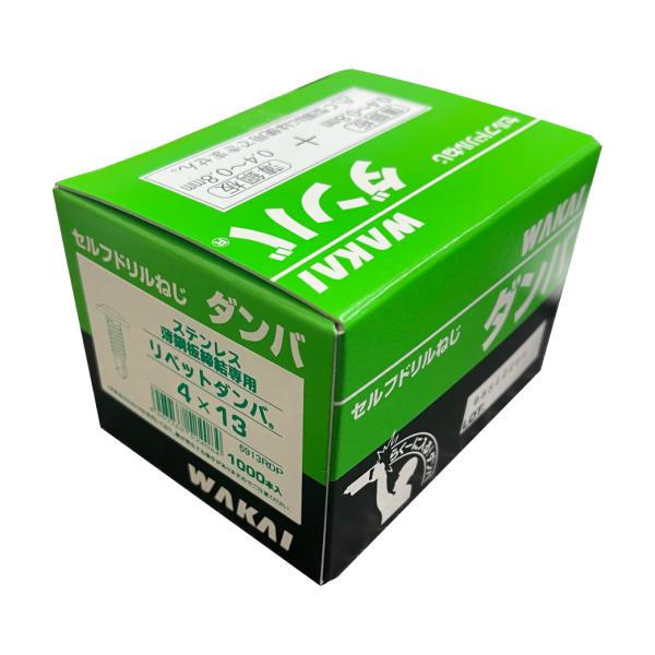 若井産業 ステンレス 薄鋼板締結専用 リベットダンバ 6913RDP 4 若井産業 ステンレス 薄鋼板締結専用 リベットダンバ 6913RDP 4