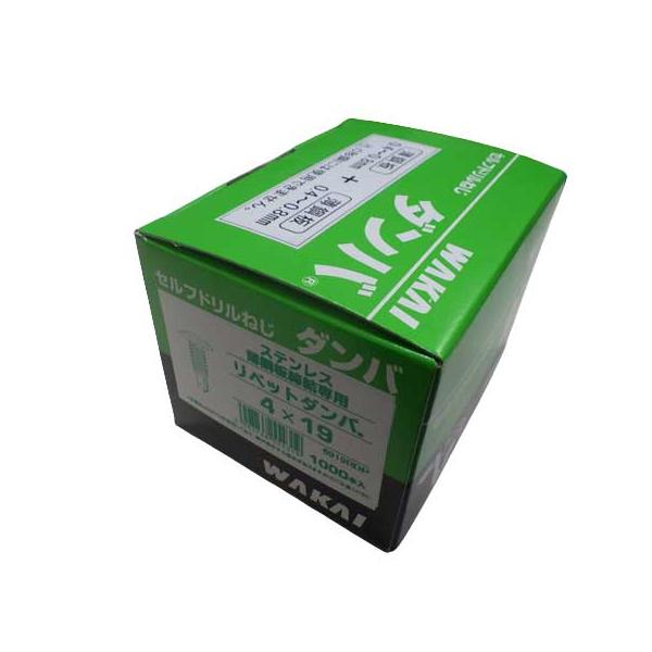 若井産業 ステンレス 薄鋼板締結専用 リベットダンバ 6919RDP 4 若井産業 ステンレス 薄鋼板締結専用 リベットダンバ 6919RDP 4