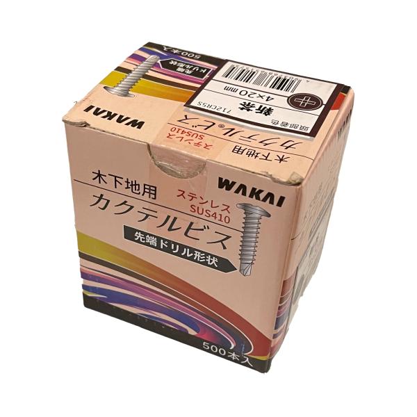 若井産業　ステンレス　カクテルビス　新茶　４×２０mm　５００本入り  木下地用 板金用ねじ ＳUＳ４１０