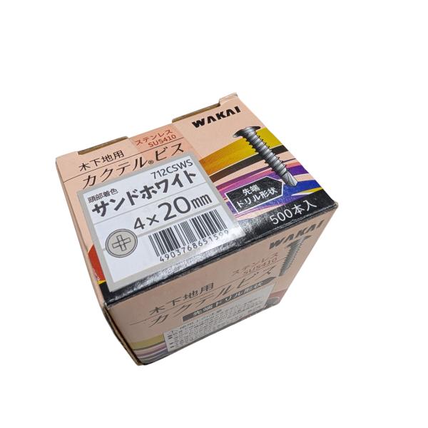 若井産業 ステンレス カクテルビス サンドホワイト 4×20mm 500本
