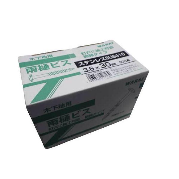 雨樋ビス 木下地用 ３．６Ｘ３０ｍｍ ５００本 ステンレスＳＵＳ４１０