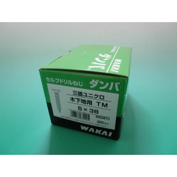 amatoi-net2_nonheadbis