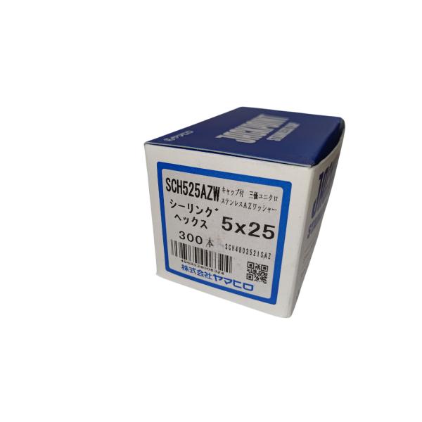 ヤマコウバシ　　/276 JLG Part # 2753672 - HOSE, M3KXTF .75X97.00 STRXSTR