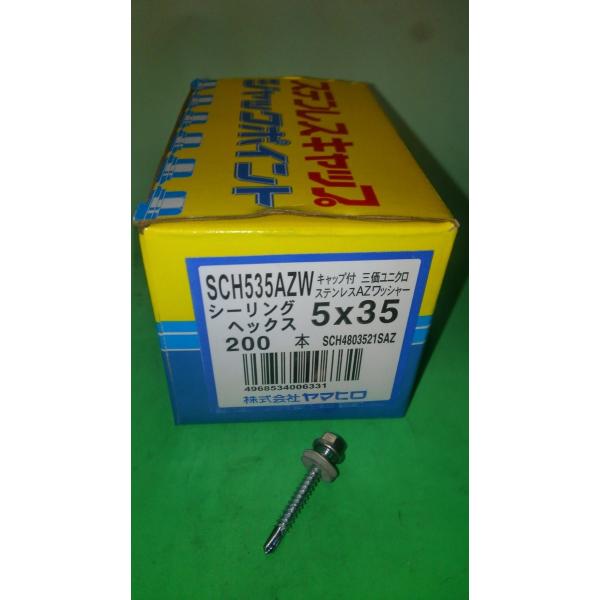 amatoi-net2_zskuefnctk