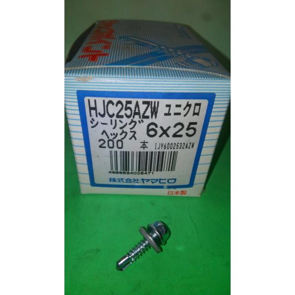 amatoi-net2_zsy18jkmi5