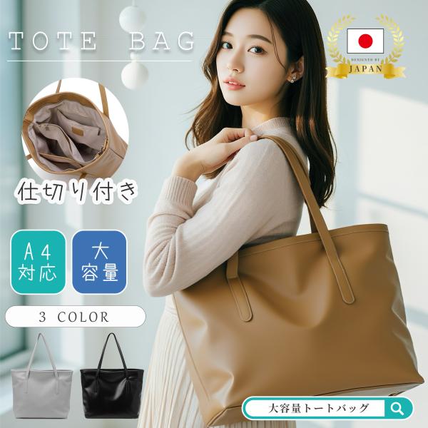 春 夏ハンドバッグ レディース 2way バッグ フォーマル ショルダーバッグ 肩掛け 手提げかばん 軽い 大容量 おしゃれ カジュアル バッグ 鞄 カバン 通勤 FUKUTA トートバッグ レディース A4対応 大容量 軽量 ファスナー付き