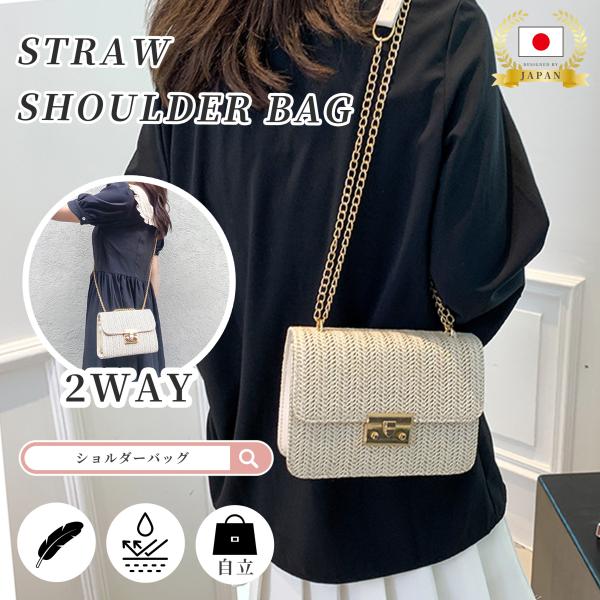 バッグ かごバッグ 草編みバッグ ストローバッグ レディース ショルダーバッグ 2way 肩掛け 軽量 可愛い おしゃれ 夏バッグ ビーチバッグ ナチュラル 海辺 花見