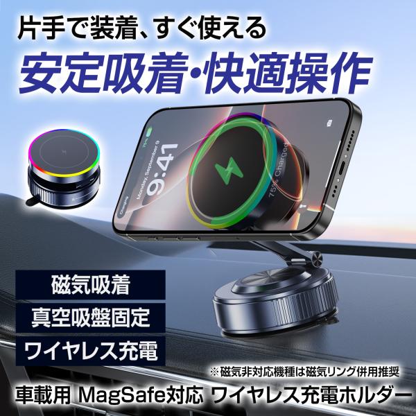 [予約]スマホホルダー 車載 ホルダー ワイヤレス充電 スマホスタンド 磁石 片手 マグネット 携帯ホルダー ス iPhone Android 伸縮アーム 角度調節