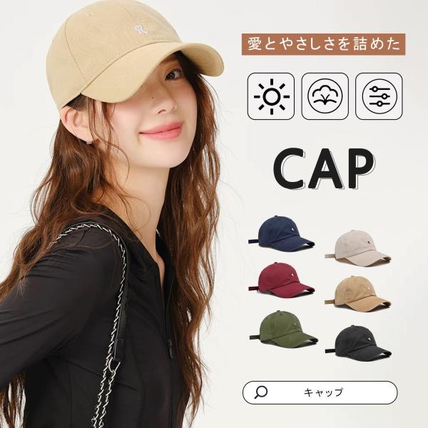 POINT1｜春夏に最適な素材感表面には通気性＆速乾性に優れたハリ感あるコットン100％素材を使用。裏地は接触冷感メッシュで蒸れにくく、手洗い可能でお手入れも簡単。毎日の汗や汚れも気にせず、繰り返し清潔に使える♪POINT2｜深め設計で安心...