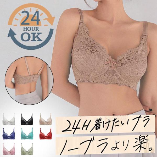 ブラジャー 脇高 脇肉 脇高ブラ レースブラ 補正ブラ トレンド 脇高ブラジャー 脇肉補正ブラ レース 下着女性 大き胸SAVE