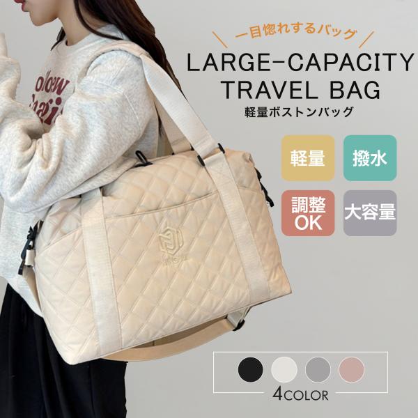 ボストンバッグ 旅行バッグ キャリーオンバッグ レディース