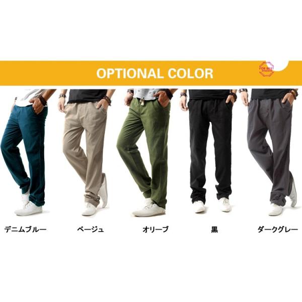 涼しいズボン メンズ 綿麻パンツ リネンパンツ テーパードパンツ カジュアルパンツ ロングパンツ 麻ズボン サマー Buyee Buyee Japanese Proxy Service Buy From Japan Bot Online