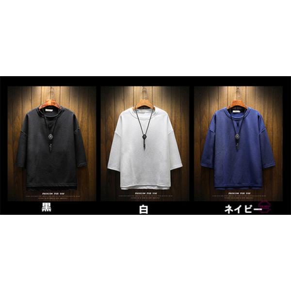 7分袖 Tシャツ メンズ 七分丈 カットソー トップス クールネック 7分袖tシャツ 大きいサイズ カジュアル おしゃれ 夏 父の日 Buyee Buyee 提供一站式最全面最專業現地yahoo Japan拍賣代bid代拍代購服務 Bot Online