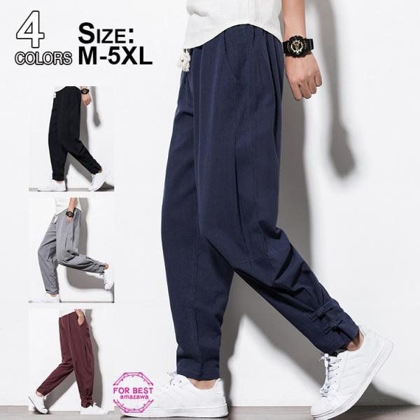 髪型 ロイヤリティフリーワイド テーパード パンツ メンズ