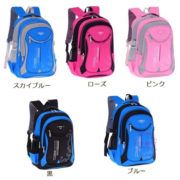 子供リュック リュックサック 女の子 男の子 小学生 キッズリュック 防水 お祝い 遠足 アウトドア 通学 可愛い 通園 Buyee Buyee Japanese Proxy Service Buy From Japan Bot Online