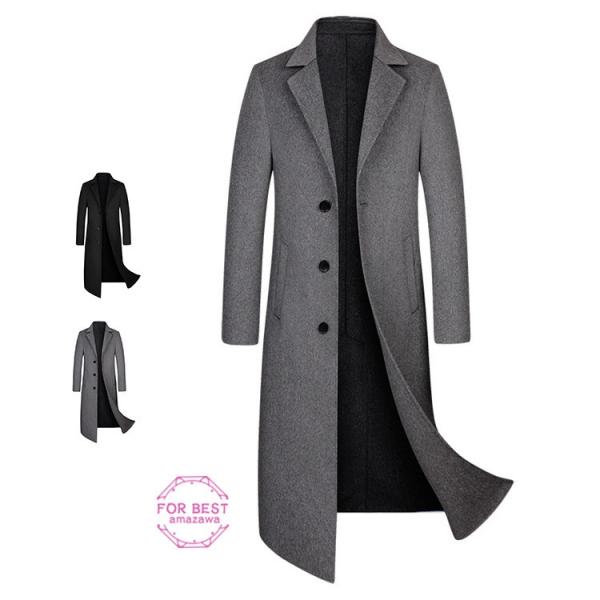 超ロングコート メンズコート 通販 人気ランキング 価格 Com