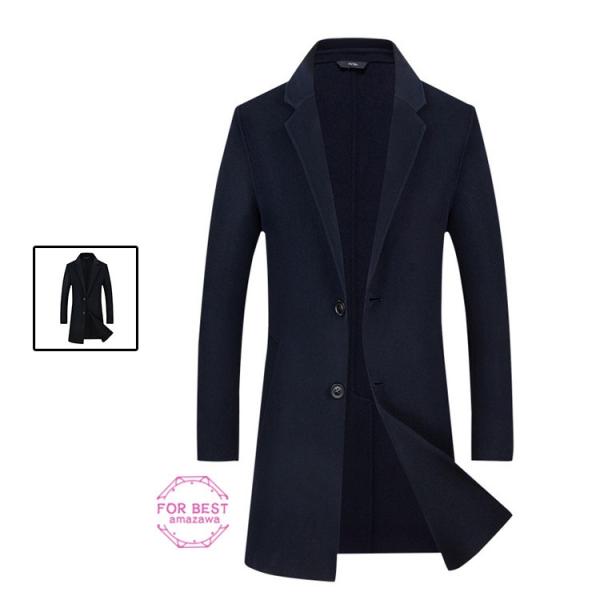 メンズ チェスターコート ロング カシミヤの通販 価格比較 価格 Com