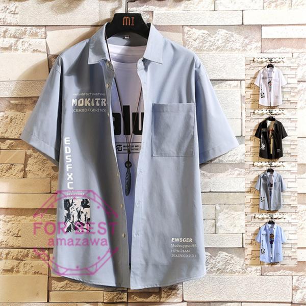 半袖 白 Or ホワイト メンズシャツ ワイシャツ 通販 人気ランキング 価格 Com