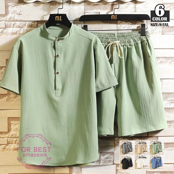 涼しい ジャージの人気商品 通販 価格比較 価格 Com