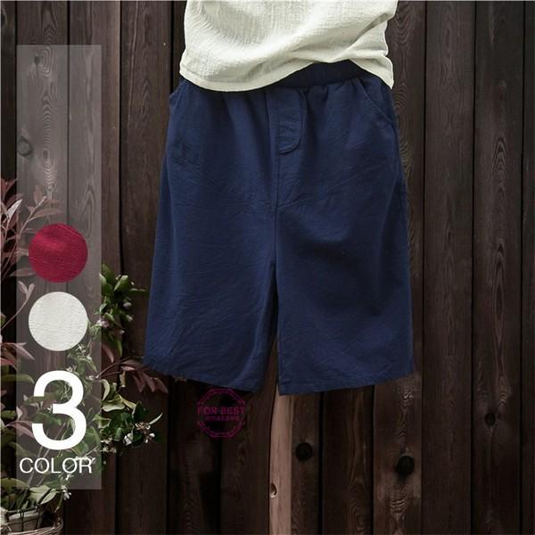 ショートパンツ 綿麻パンツ レディース リネンパンツ ハーフパンツ 涼しい 綿麻ズボン 短パン サマー 夏物 Fb For Best 通販 Yahoo ショッピング