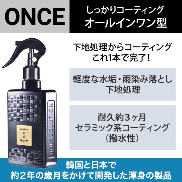 amazing-green_bola-062_2_d_20241205212909