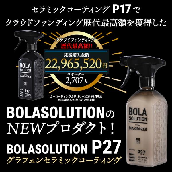 amazing-green_bola-070_2_d_20241127145032