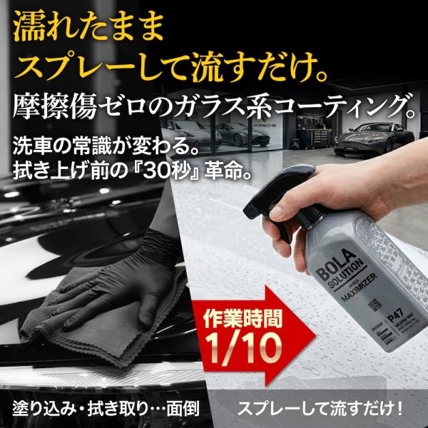 amazing-green_bola-078_1_d_20260324091122