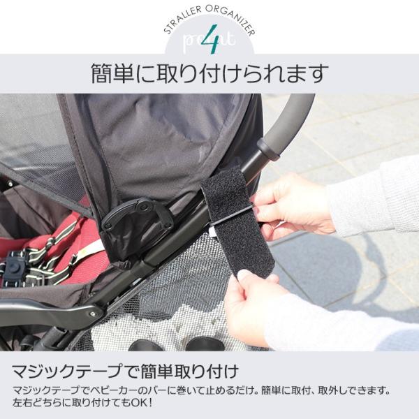 ベビーカーバッグ サイドネットで取り出しやすい 日本正規品保証 J L Childress おむつ 砂遊び用おもちゃ入れにも最適 ディズニー ミッキーマウス Buyee Buyee Japanese Proxy Service Buy From Japan Bot Online