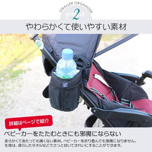 ベビーカー用ドリンクホルダー 保冷 保温 ボトル 小物入れにも便利 日本正規品カップホルダー アメリカ人気ブランド J L Childress Buyee Buyee Japanese Proxy Service Buy From Japan Bot Online