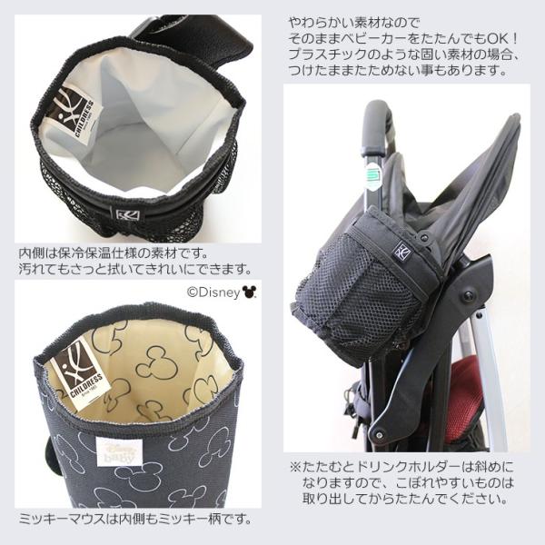 ベビーカー用ドリンクホルダー 保冷 保温 ボトル 小物入れにも便利 日本正規品カップホルダー アメリカ人気ブランド J L Childress Buyee Buyee Japanese Proxy Service Buy From Japan Bot Online