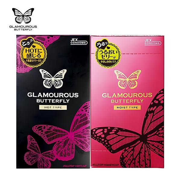 バタフライの人気タイプのハーフサイズ2箱セット！ホットタイプ●ナチュラルタイプ●ピンクカラー●ジェルトップ加工●すぐれたフィット感のラテックス製●ホットに感じるゼリー付●6個入●JAN 4973210019055モイストタイプ●ナチュラルタ...