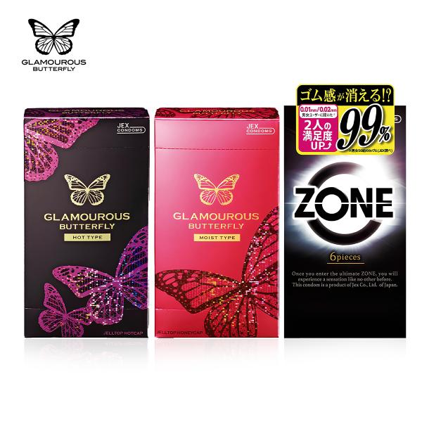 コンドーム グラマラスバタフライ ホット 6個入 バタフライ モイスト 6個入 ZONE ゾーン 6個入3箱セット ハニードロップス 20ml 1個 MB-C