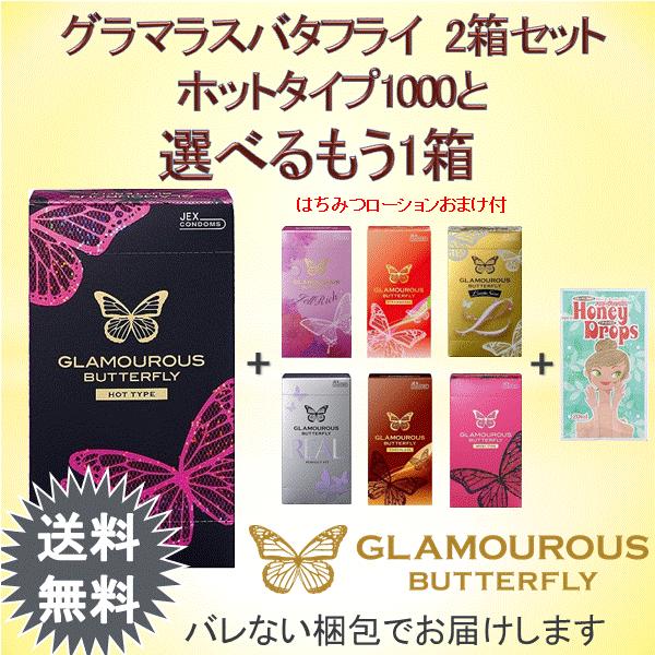 [Iׂ1] O}Xo^tC zbg 12 6̒D1I 2Zbg + ܂t / oȂ  [ NKPS MB-C