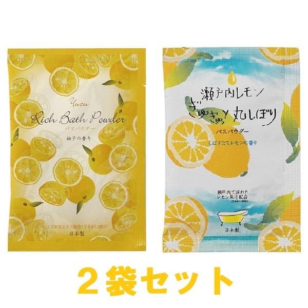 入浴剤 レモン グレープフルーツ ライム 33包 まとめ売り セット K2