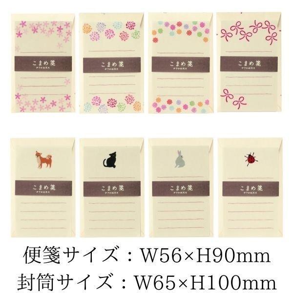 ݌ɏi ~j^[Zbg ܂  e ؂Ƃ 傤ނ Č L  ĂƂ MB-B