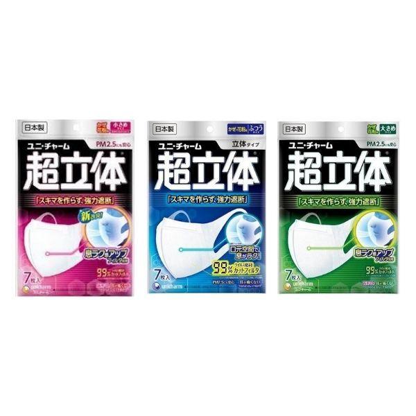 カタログギフトも！ 顔面マスク ラテックス インナー レッドコンドーム