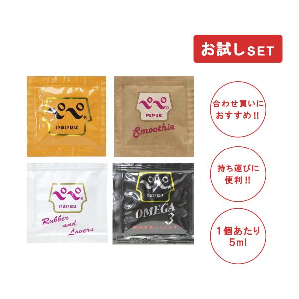 ローションといえばペペ！あのペペブランドから使い切りのパウチがお試し可能に！4種のタイプからお気に入りのタイプをみつけてくださいね！【pepe ローション パウチ】内容量：5ml お試し4個セット●ノーマル特徴：中粘度のノーマルタイプ●ラバ...