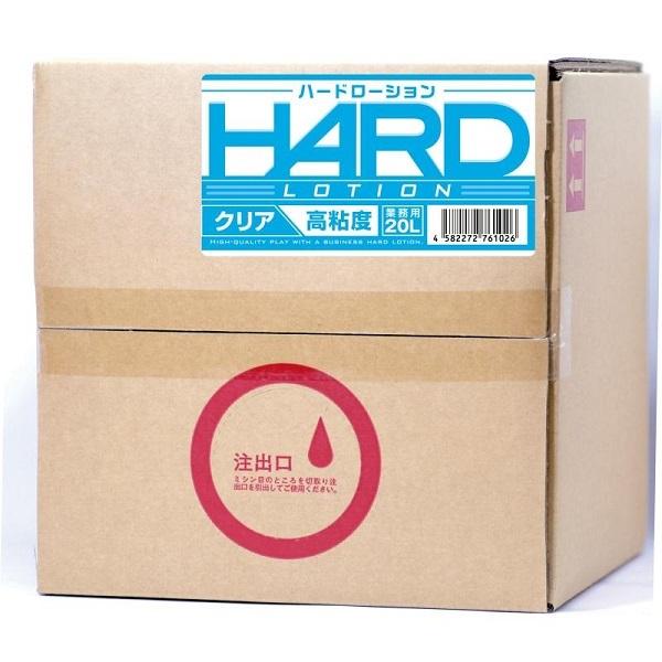 [V Ɩpe [V n[h^Cv 20L NA or sN RbNʔ e [[ T|[g {fBPA PK-B