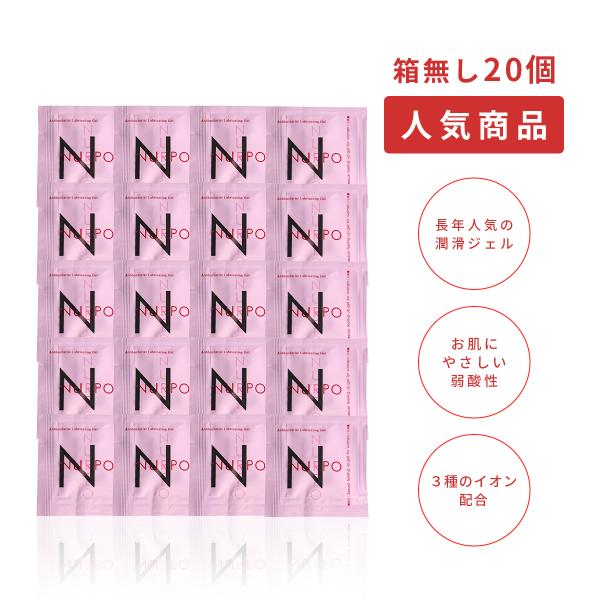 発売から20年以上愛され続けている潤滑ジェル●NURPO ヌーポ 20個入数量：20個入成分：精製水、ポリアクリル酸Na、グリセリン、アミノ酸ミネラルイオン（銀、銅、亜鉛）、L-アルギニン、ガラナ香料、メントール、アラントイン、メチルパラベ...