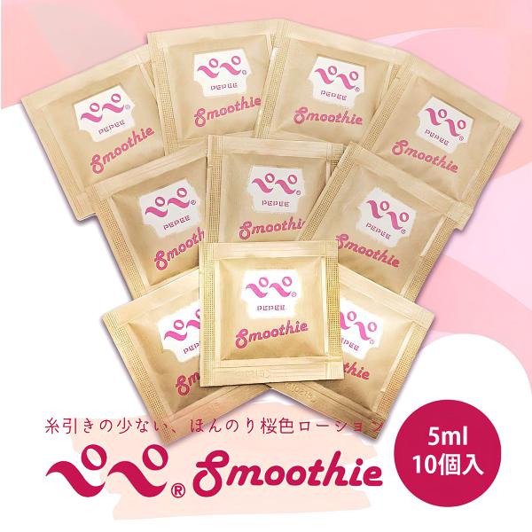 ◇商品説明◇ワンコインお手軽お試し商品☆彡ペペ 5ml パウチ  プロローグ 【10個入】ローションといえばペペ！50年以上の実績と信頼を誇るロングセラー『ペペ』は、プロも認める定番のラブローションです。カルボマーを用いて従来ローションに比...