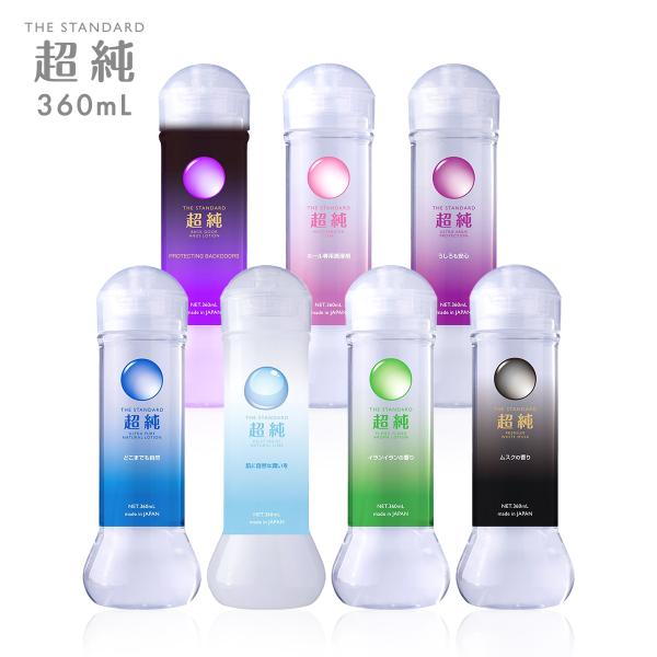 超純から始めよう〜 日本の清らかな水から生まれた潤滑材 〜全ての超純シリーズは衛生管理を徹底した日本の工場で製造されています。肌に触れるモノだからこそ、安心なものをありとあらゆる場面で活躍してくれる定番商品としてオススメです。ローション選び...