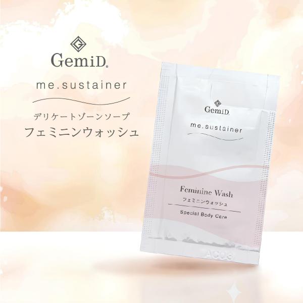 デリケートゾーン ソープ フェミニンウォッシュG 1.5ml ボディケア  個包装 小分け 業務用 お試し