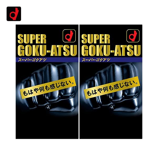 コンドーム 分厚い オカモト スーパーゴクアツ 10個入  2箱セット ロングプレイ 人気商品 こんどーむ スキン 避妊具 PK-B