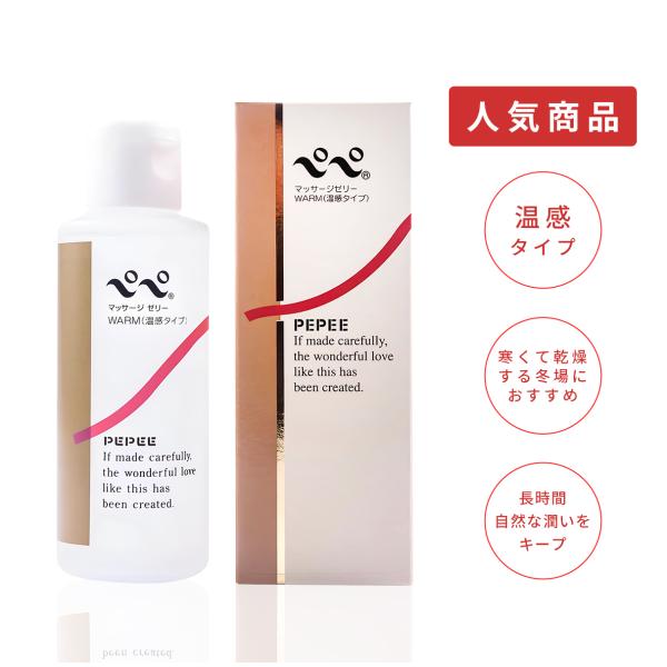 シェービング・マッサージ・お肌の保湿ケア等、多数の用途にご利用いただけます。うるおい不足でお悩みの方に。自然なうるおいをサポート。使用時のひんやり感がなく、保湿成分配合で乾きも少なく長時間自然な潤いをキープしてくれます。温感タイプ・潤滑剤寒...