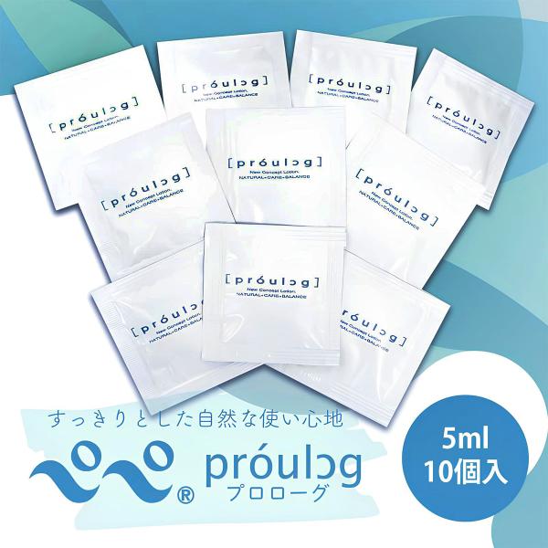 ◇商品説明◇ワンコインお手軽お試し商品☆彡ペペ 5ml パウチ  プロローグ 【10個入】ローションといえばペペ！50年以上の実績と信頼を誇るロングセラー『ペペ』は、プロも認める定番のラブローションです。そんな大人気ローションのペペを、使い...