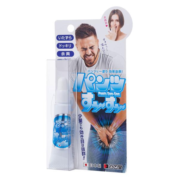 パンツすーすー Tvで人気 どっきり ドッキリ いたずら おもしろグッズ バラエティー パーティー バレない梱包 送料無料 メール便発送 パンツスースー アメージング サプライ 通販 Yahoo ショッピング