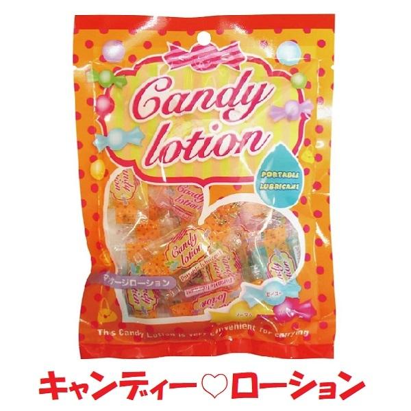 Candy Lotion キャンディーローション 24個入 ローション かわいい 個包装 潤滑ゼリー バレない梱包 メール便発送 使い捨て 衛生的